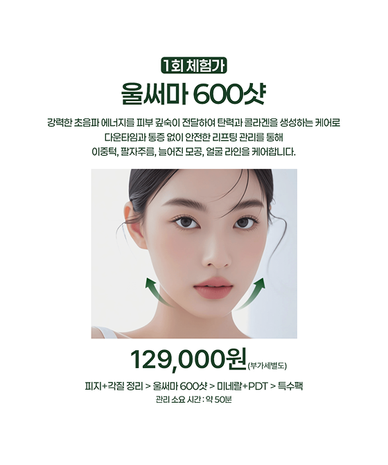 이벤트 이미지